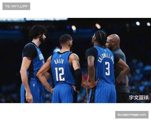 魔术队本赛季五战下半场未占上风,需加强后半程表现